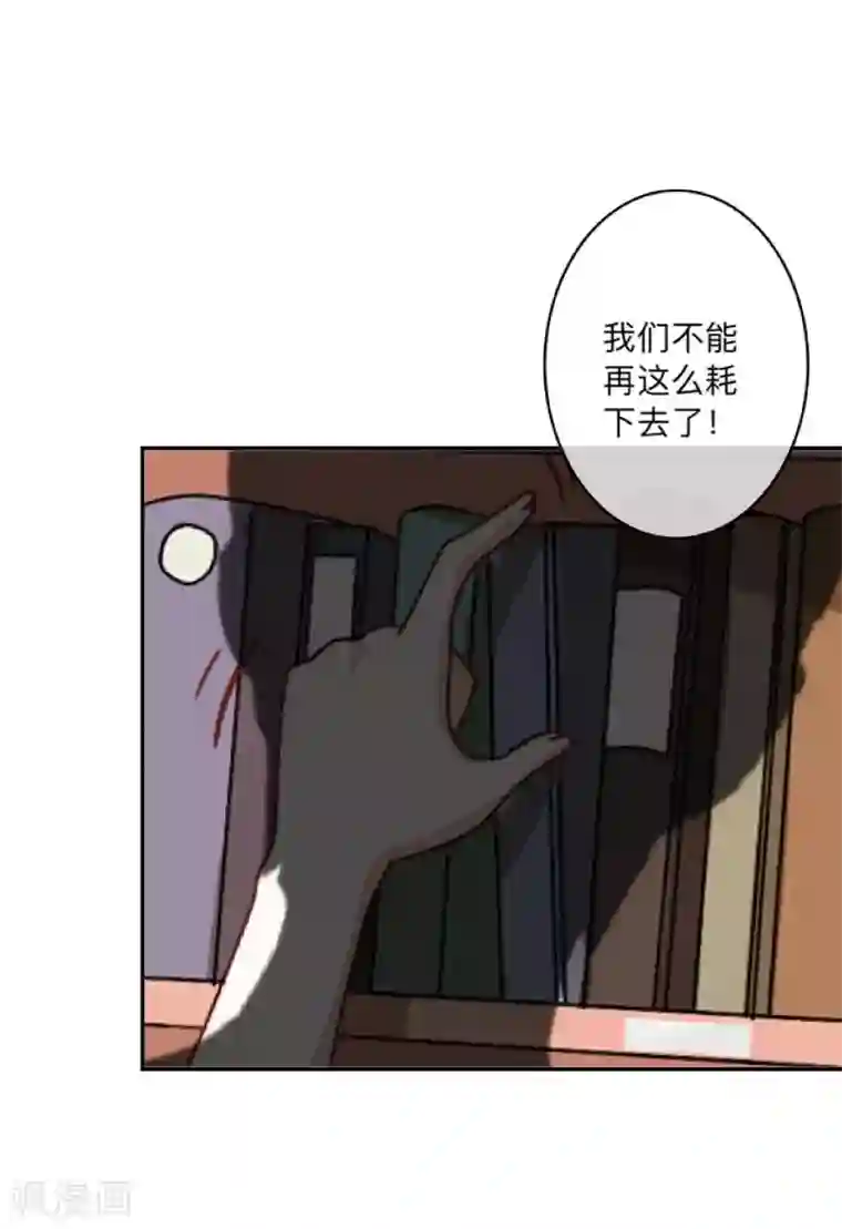 学校有鬼第28话 好久不见~