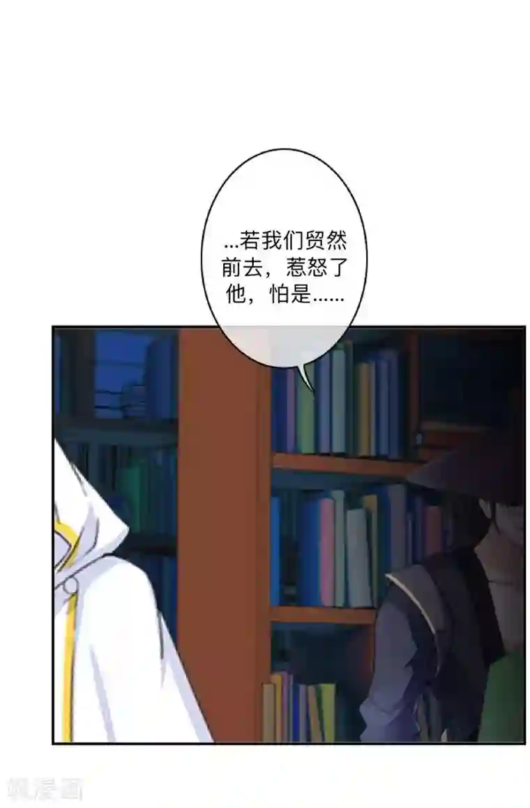 学校有鬼第28话 好久不见~