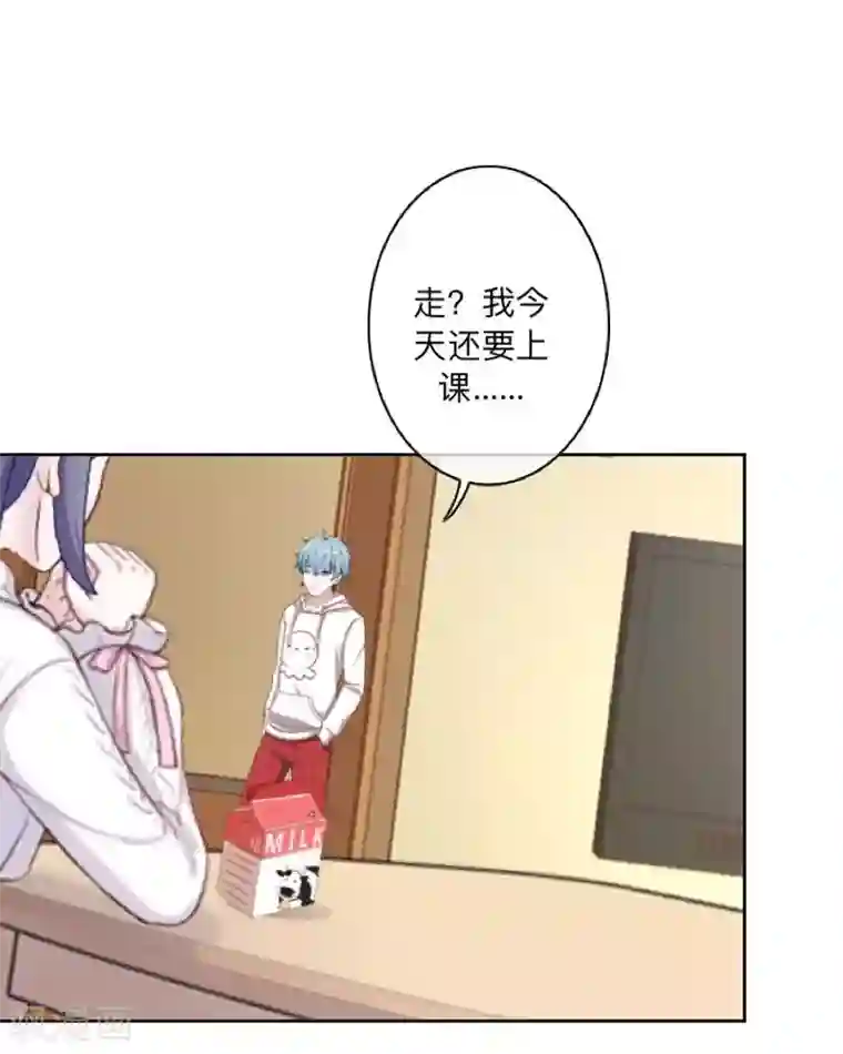 学校有鬼第29话 带你逛隐族~