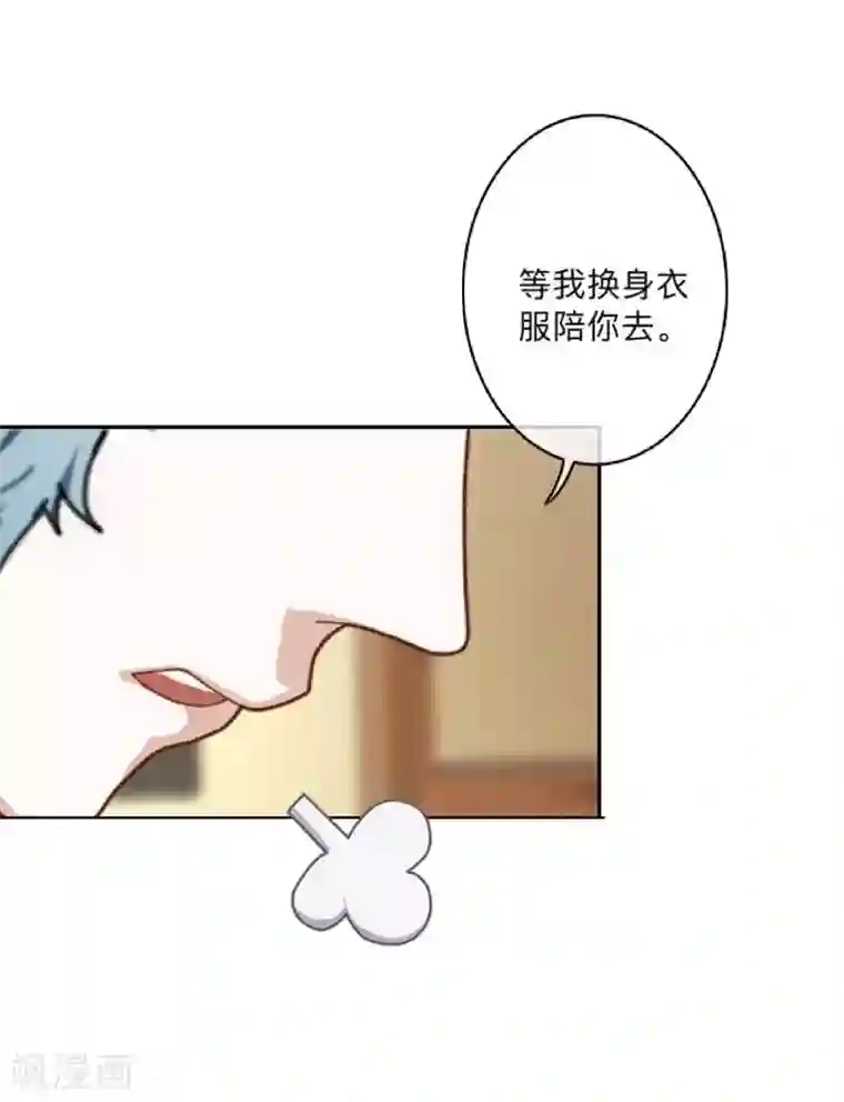 学校有鬼第29话 带你逛隐族~