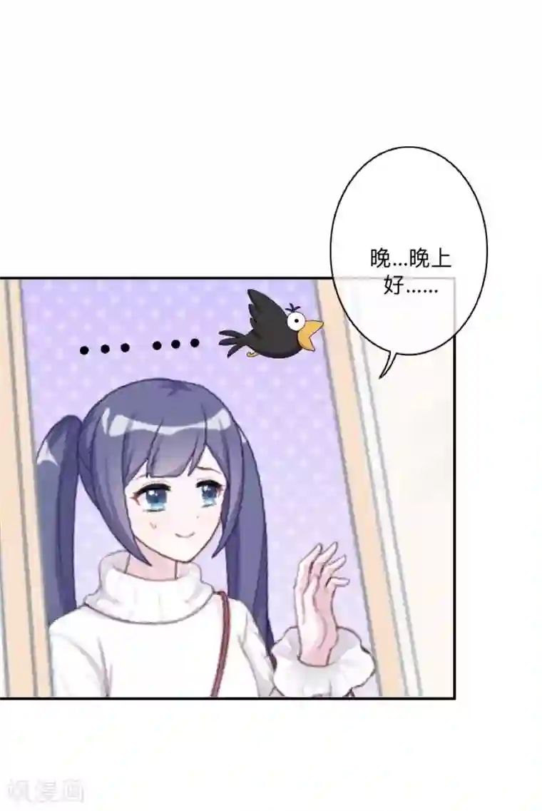 学校有鬼第29话 带你逛隐族~