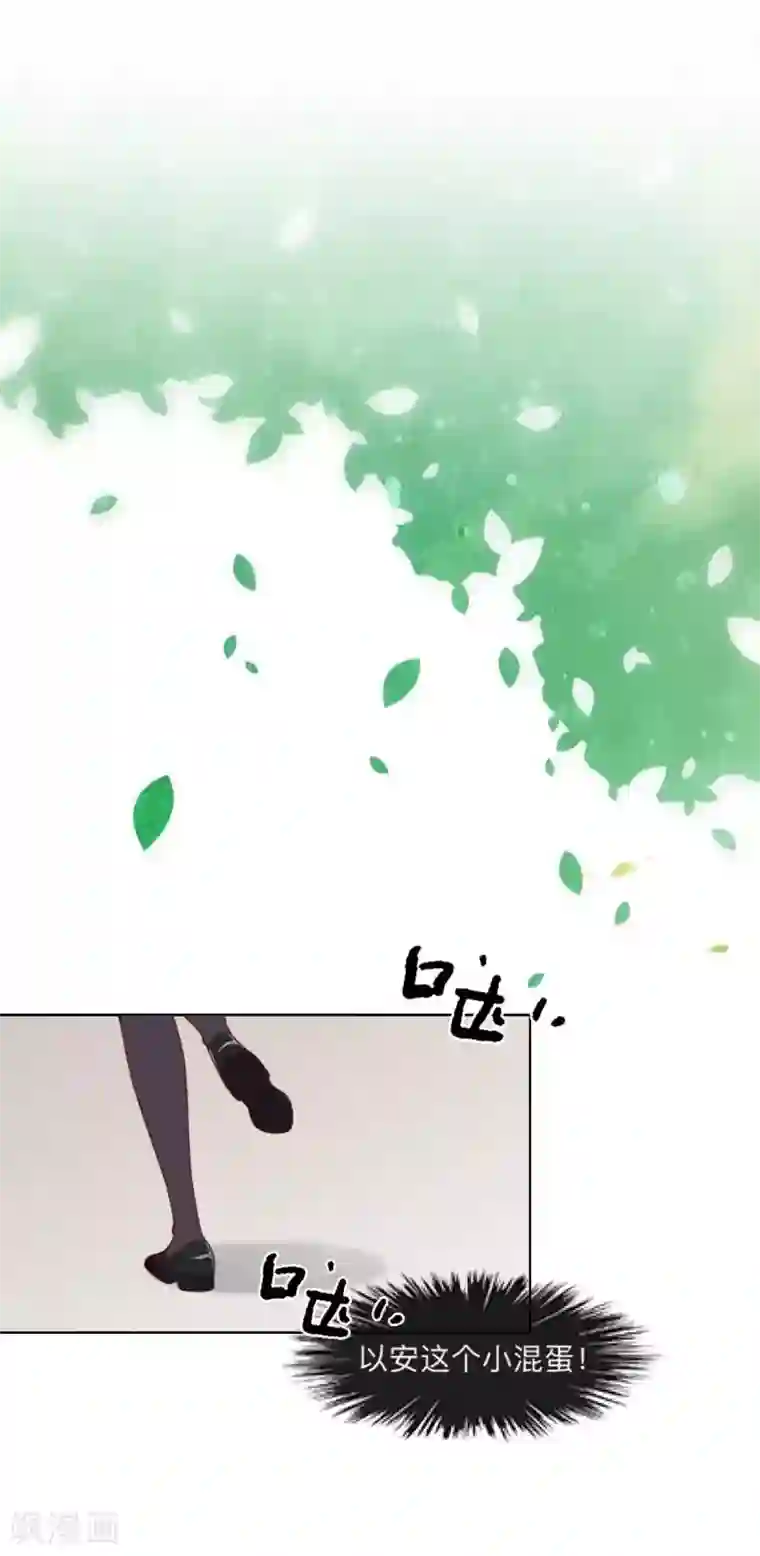 学校有鬼第29话 带你逛隐族~