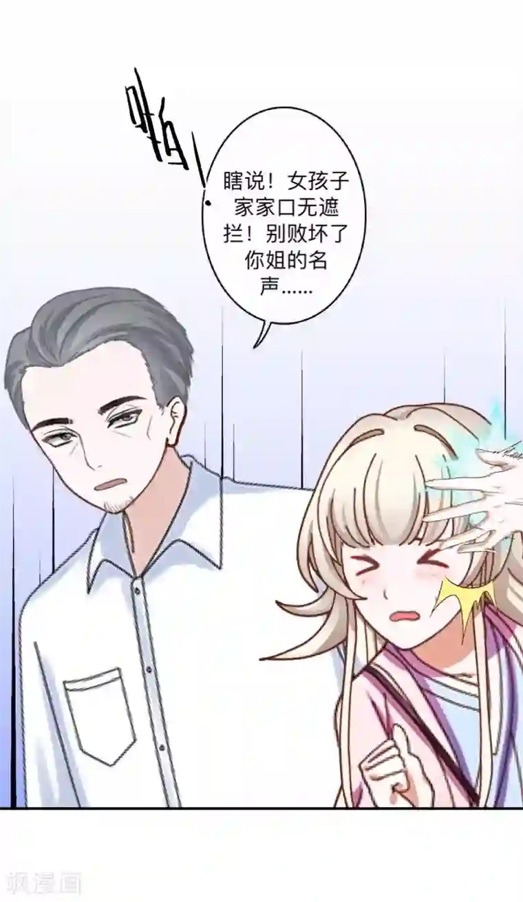 学校有鬼第29话 带你逛隐族~