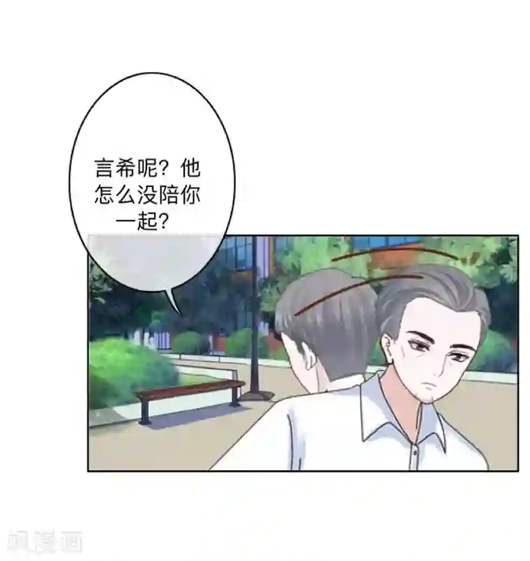 学校有鬼第29话 带你逛隐族~