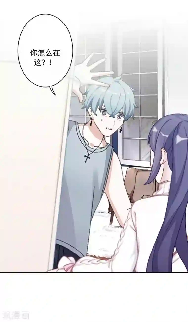 学校有鬼第29话 带你逛隐族~