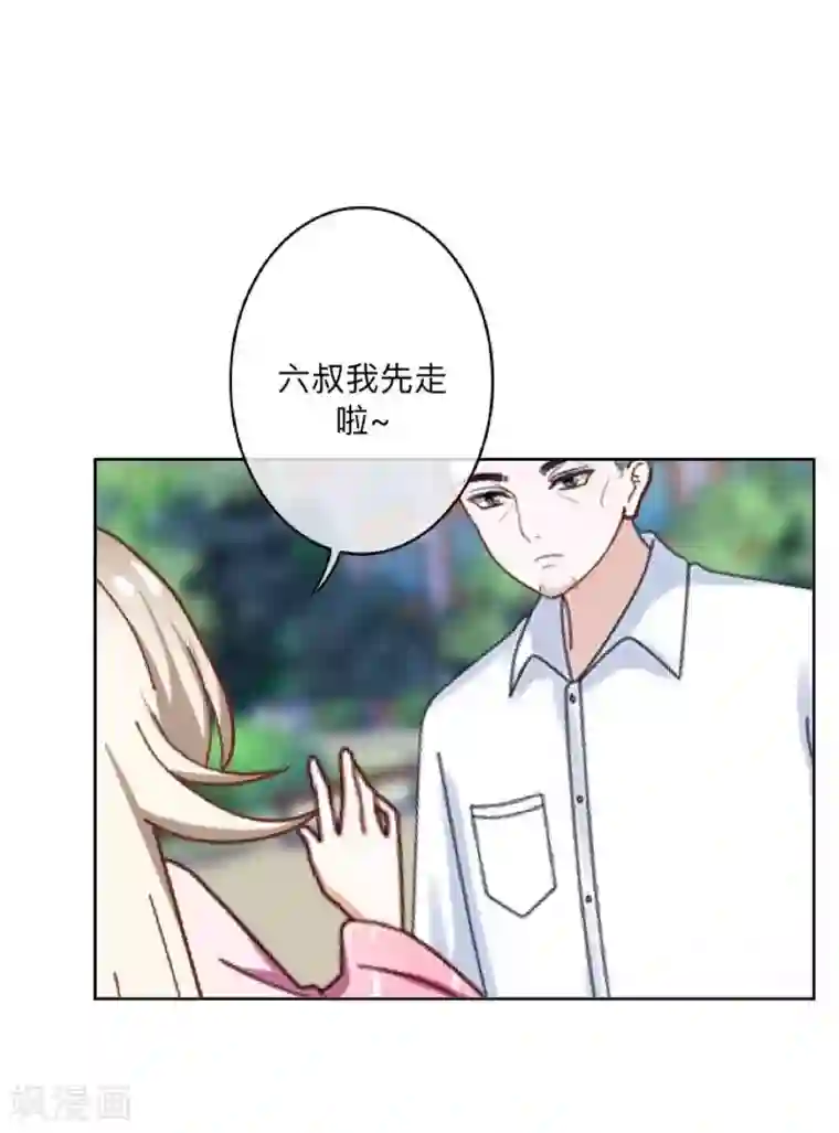 学校有鬼第29话 带你逛隐族~