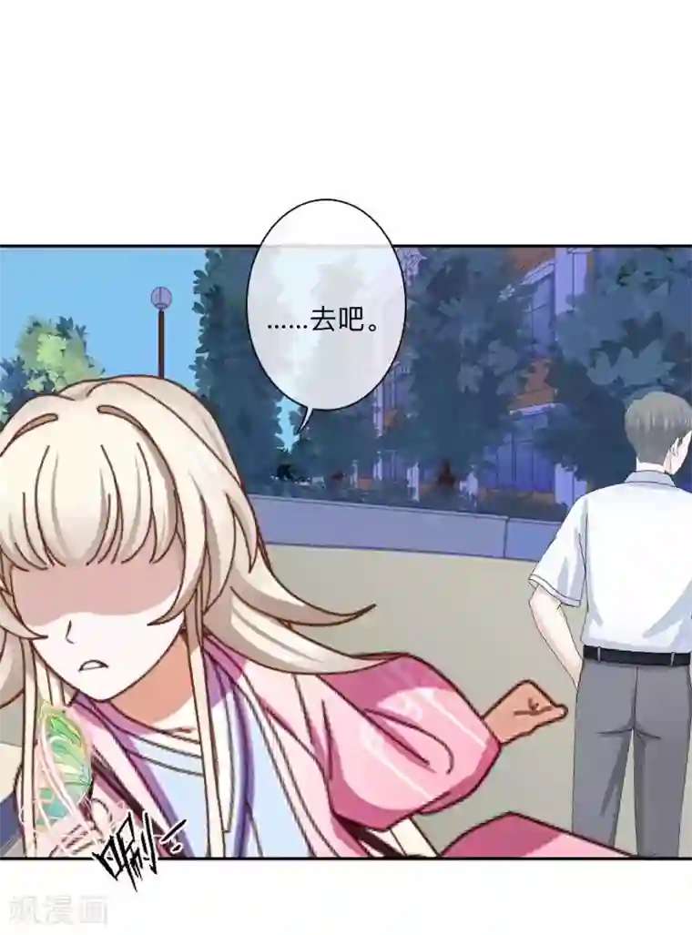 学校有鬼第29话 带你逛隐族~