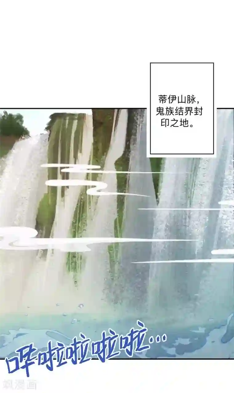 学校有鬼第29话 带你逛隐族~