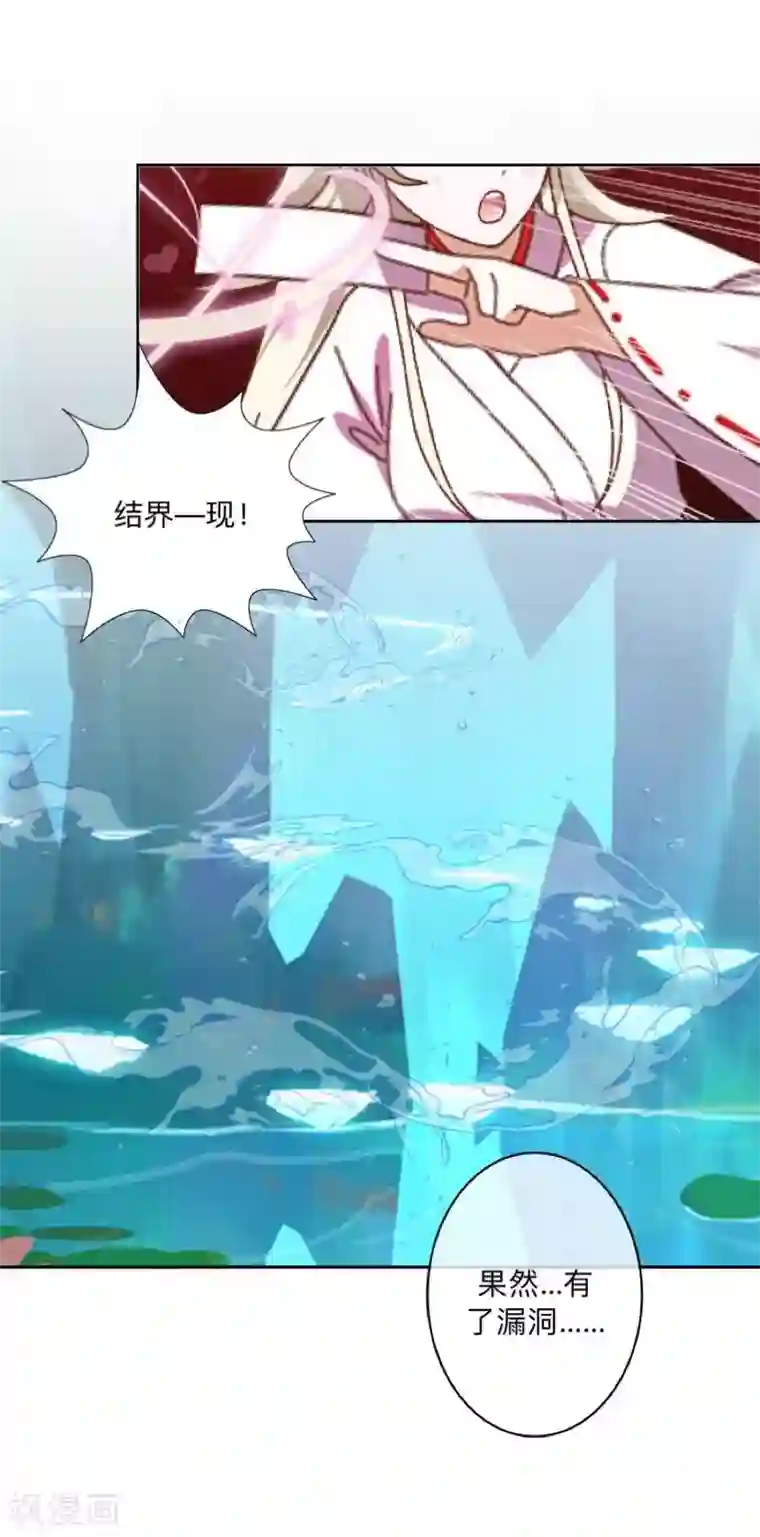 学校有鬼第29话 带你逛隐族~