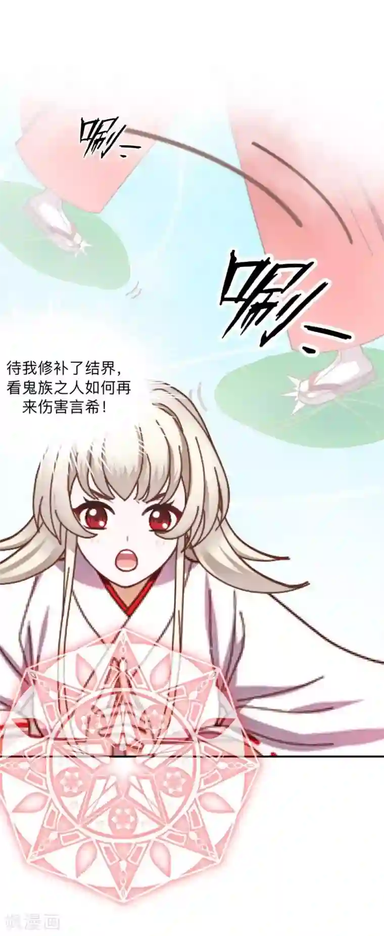 学校有鬼第29话 带你逛隐族~