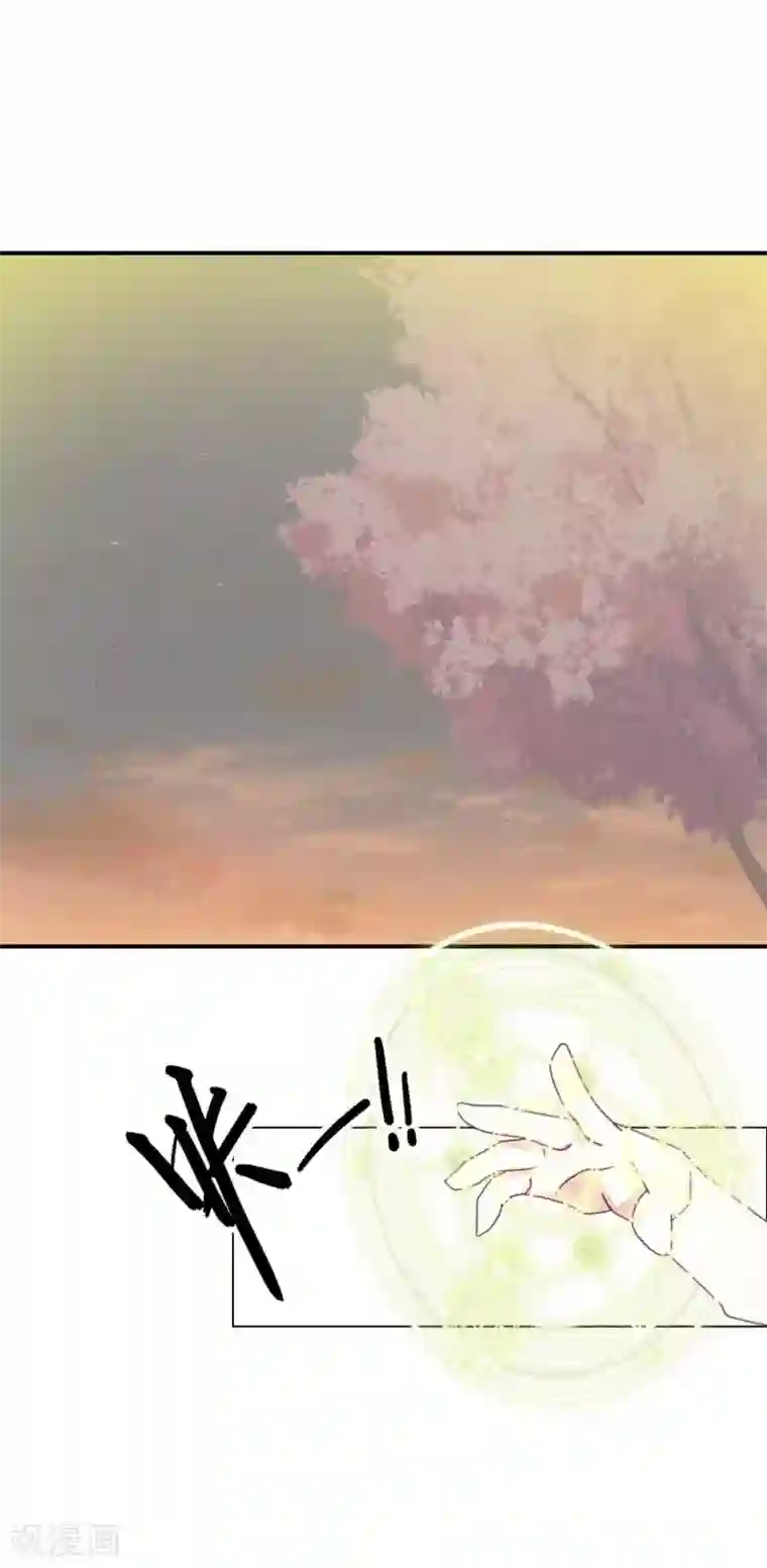 学校有鬼第29话 带你逛隐族~