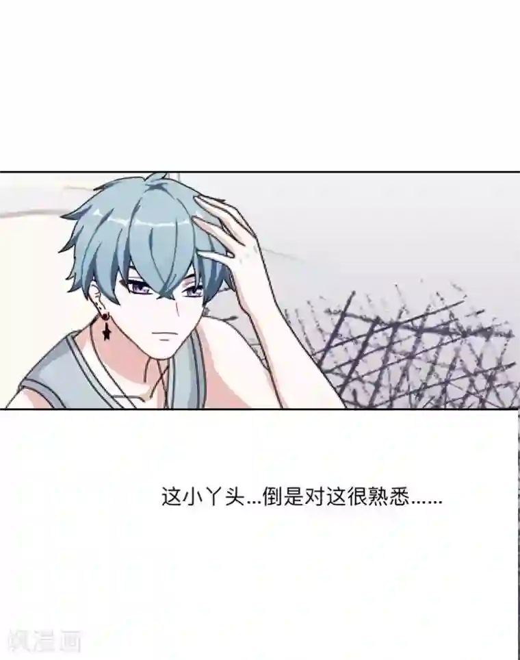 学校有鬼第29话 带你逛隐族~