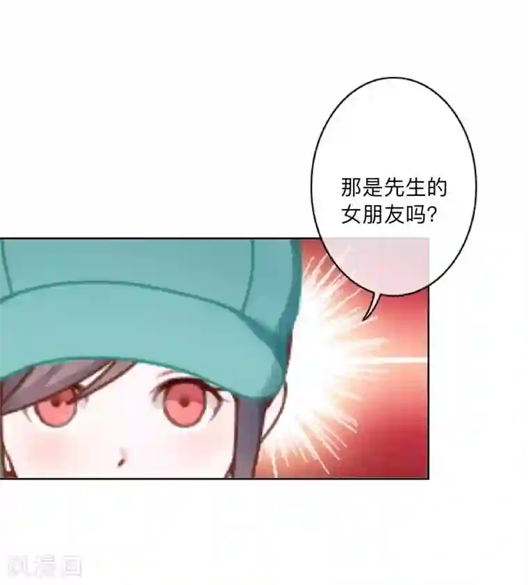 学校有鬼第30话 到底是谁想…？