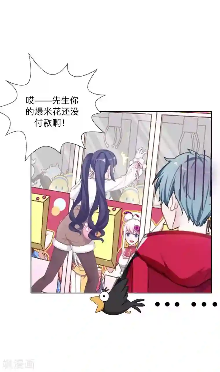 学校有鬼第30话 到底是谁想…？