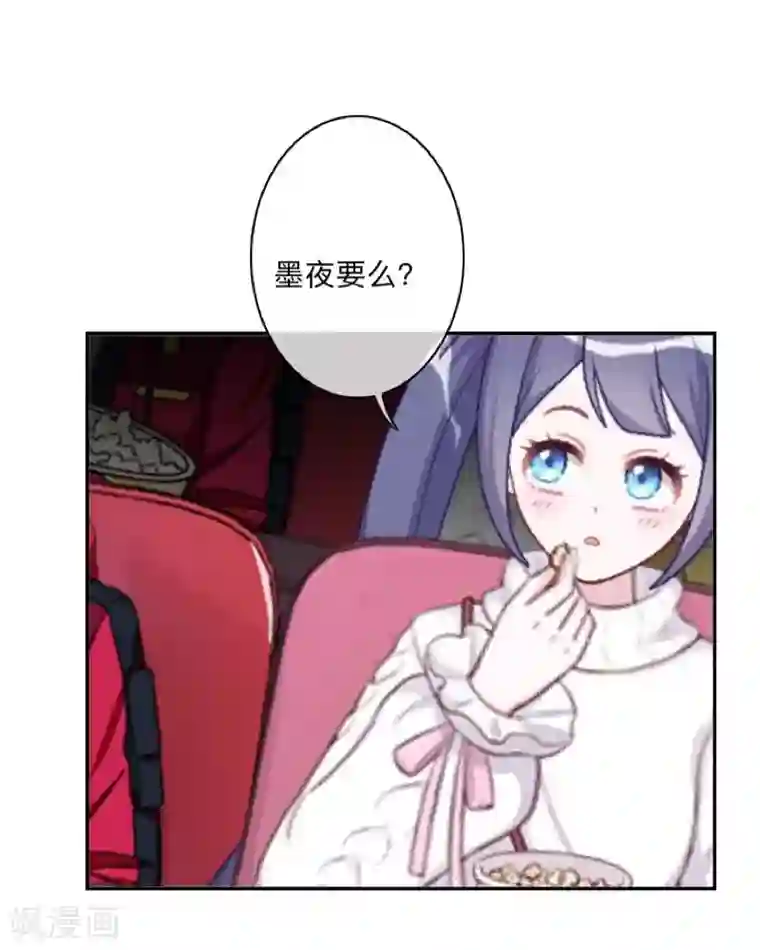 学校有鬼第30话 到底是谁想…？