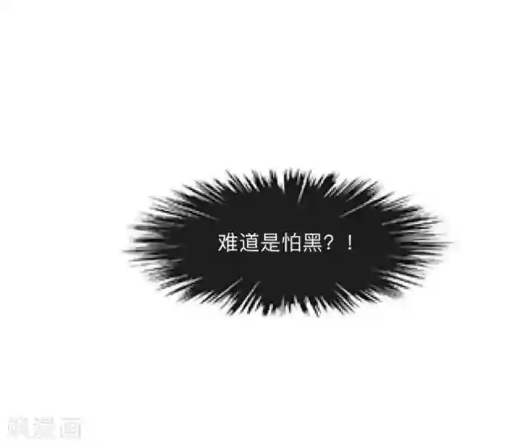 学校有鬼第30话 到底是谁想…？