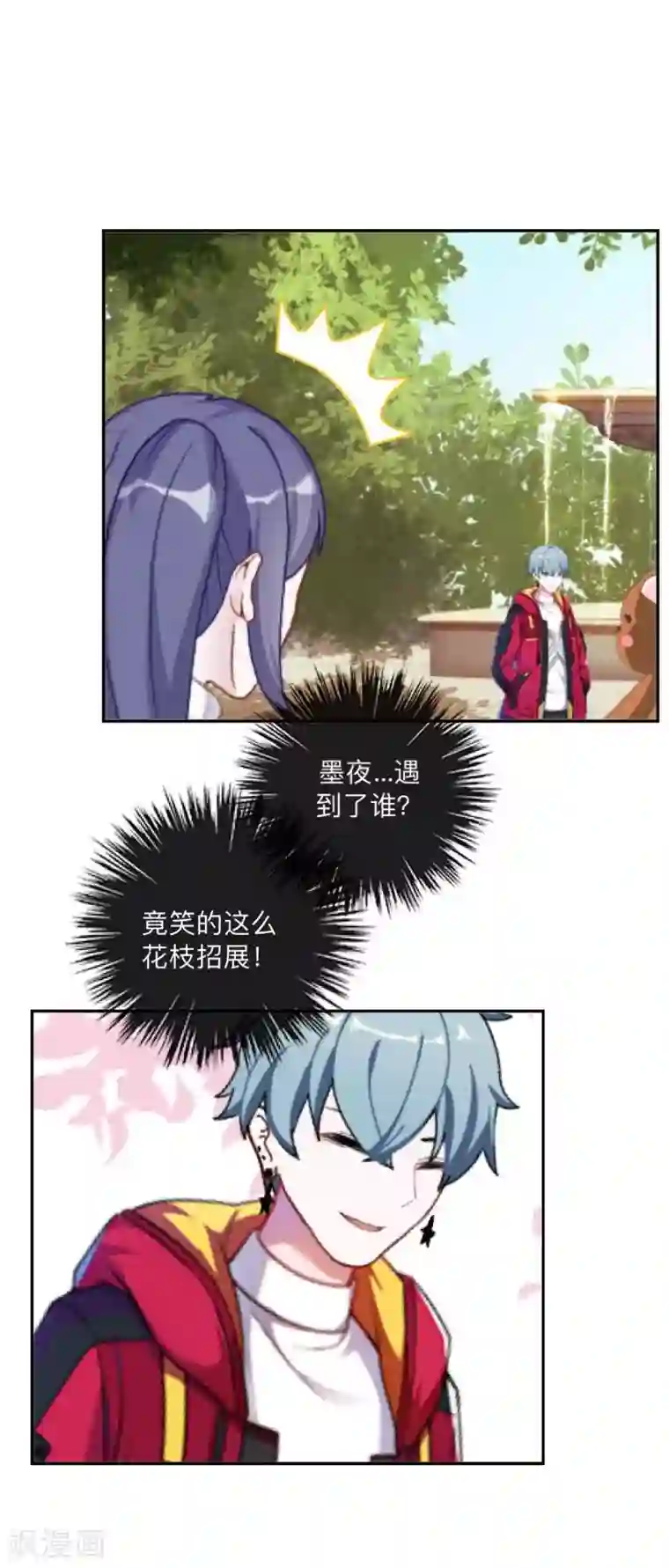 学校有鬼第30话 到底是谁想…？