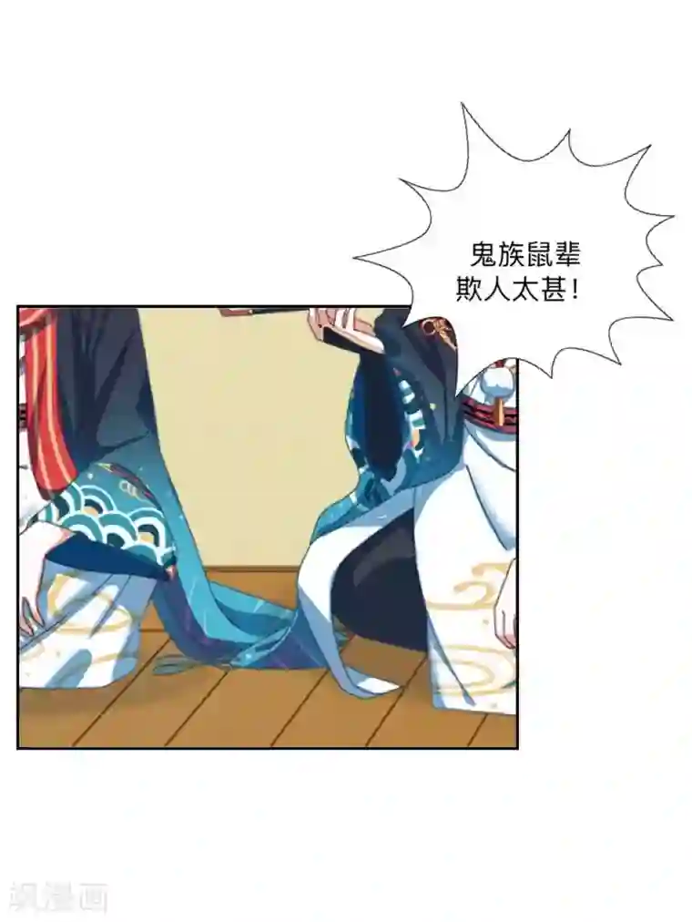 学校有鬼第30话 到底是谁想…？