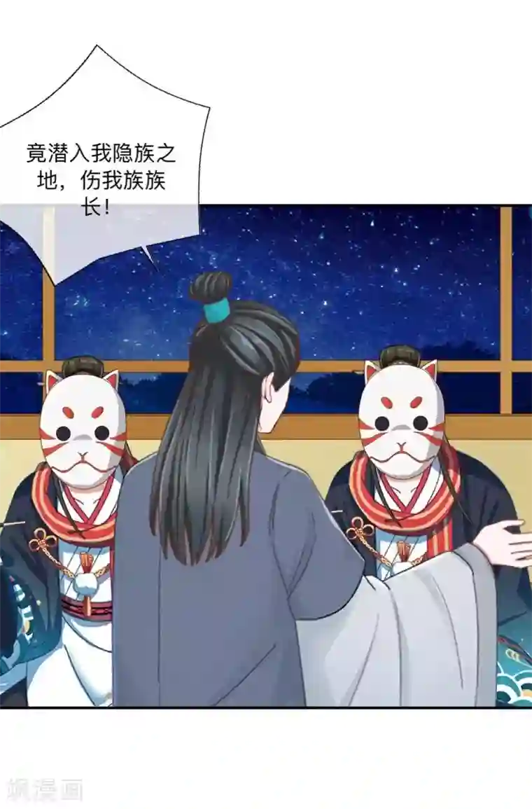 学校有鬼第30话 到底是谁想…？