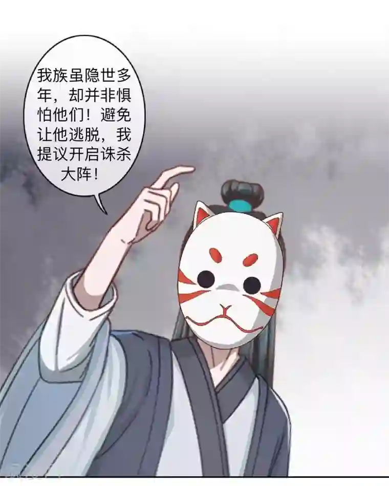 学校有鬼第30话 到底是谁想…？