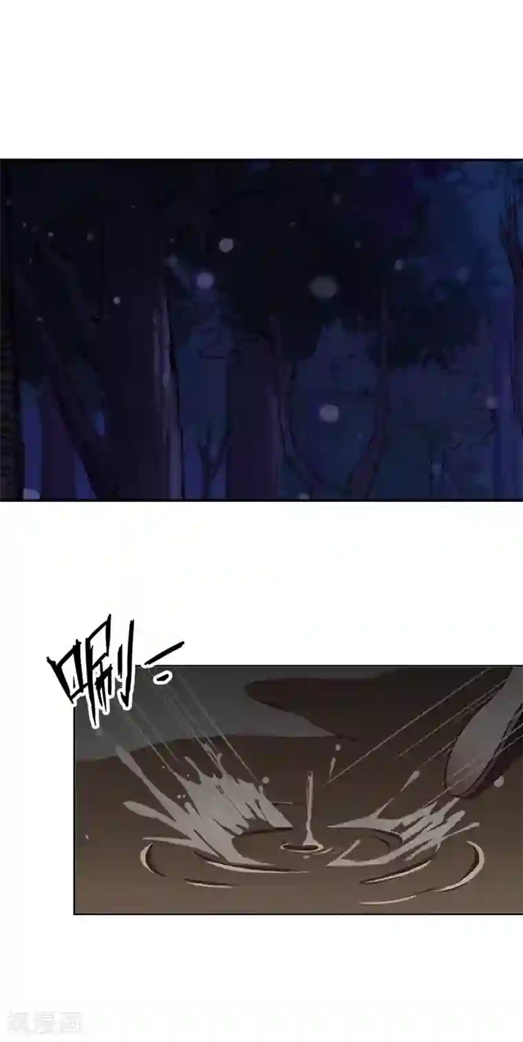 学校有鬼第30话 到底是谁想…？