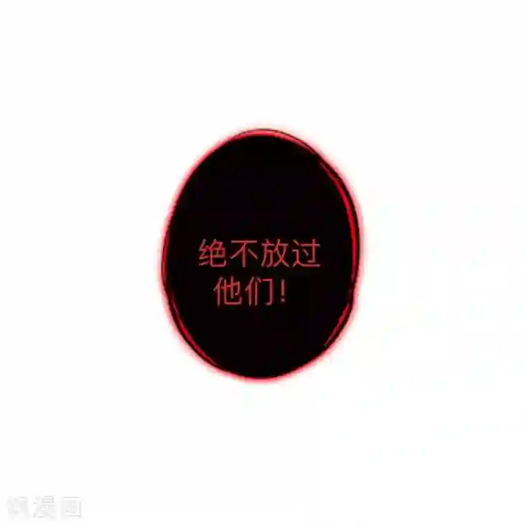 学校有鬼第30话 到底是谁想…？