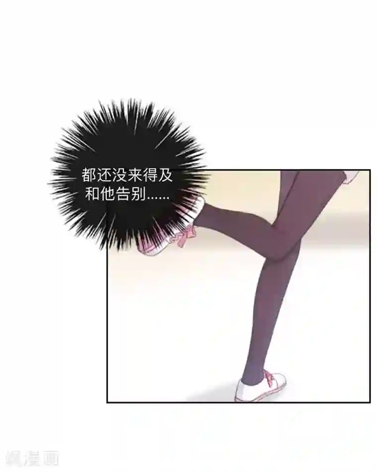 学校有鬼第31话 以安，对不起……