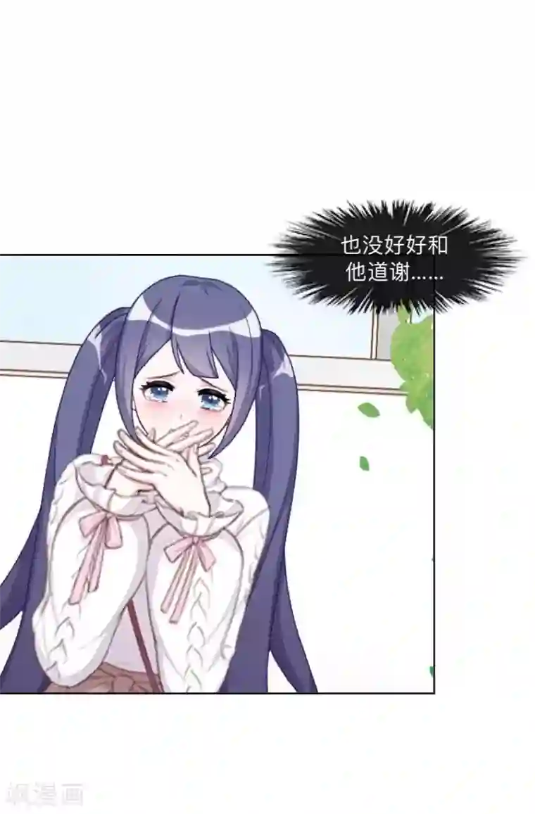 学校有鬼第31话 以安，对不起……