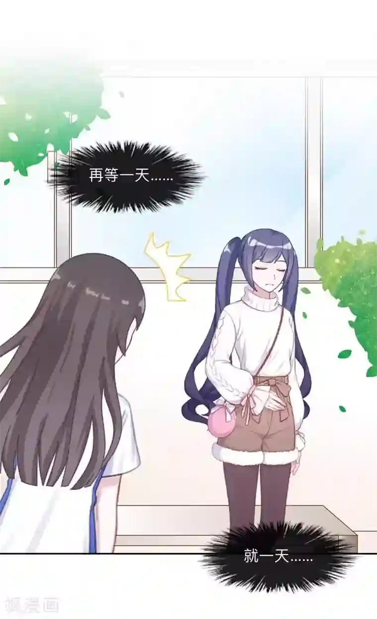 学校有鬼第31话 以安，对不起……