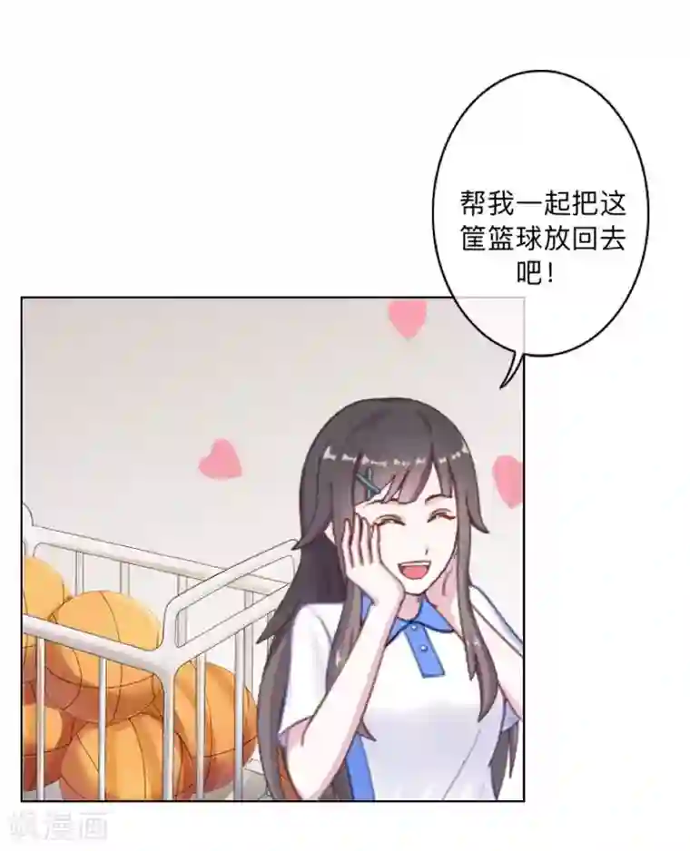 学校有鬼第31话 以安，对不起……