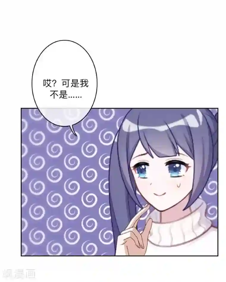 学校有鬼第31话 以安，对不起……