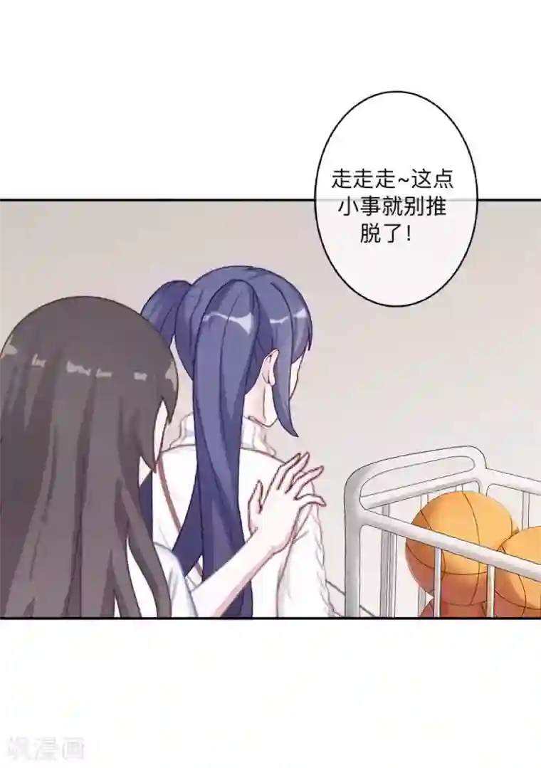 学校有鬼第31话 以安，对不起……