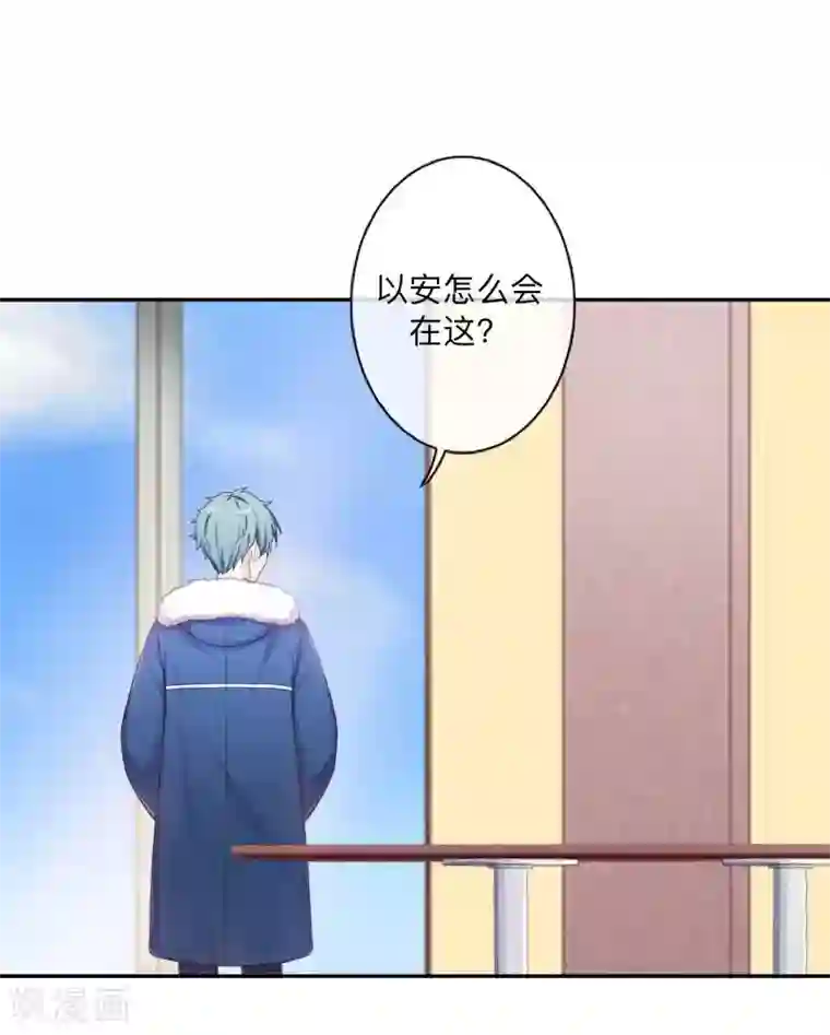学校有鬼第31话 以安，对不起……