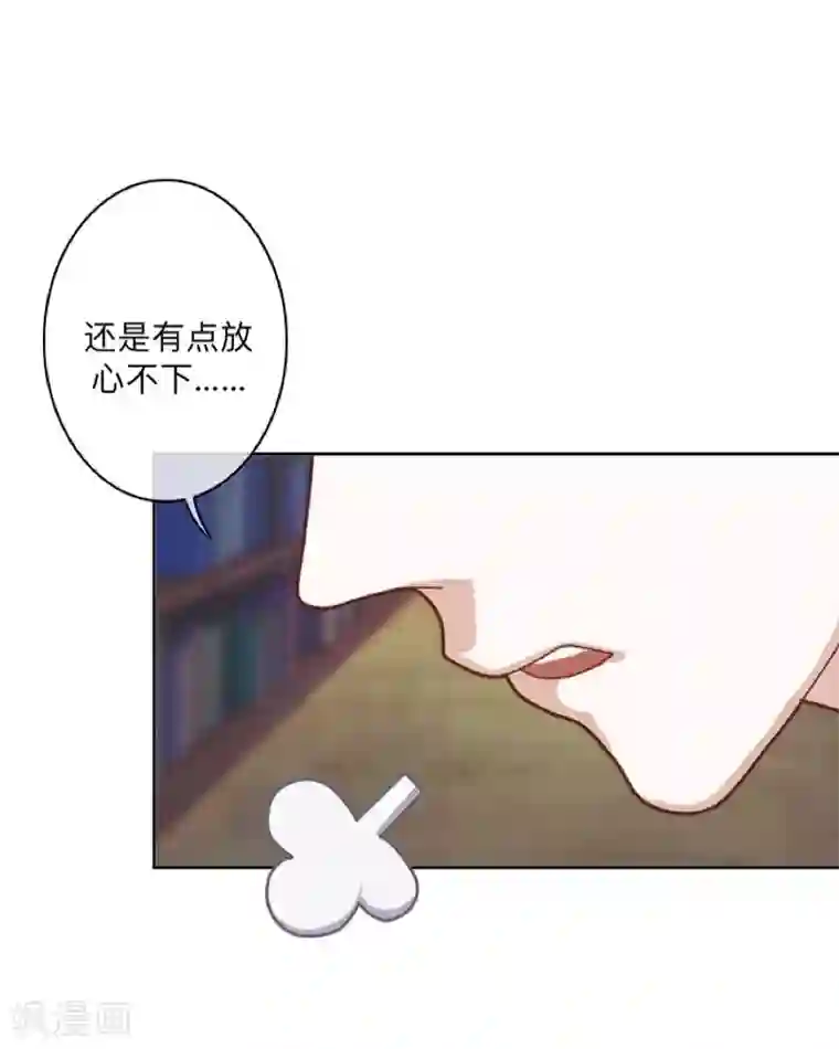 学校有鬼第31话 以安，对不起……