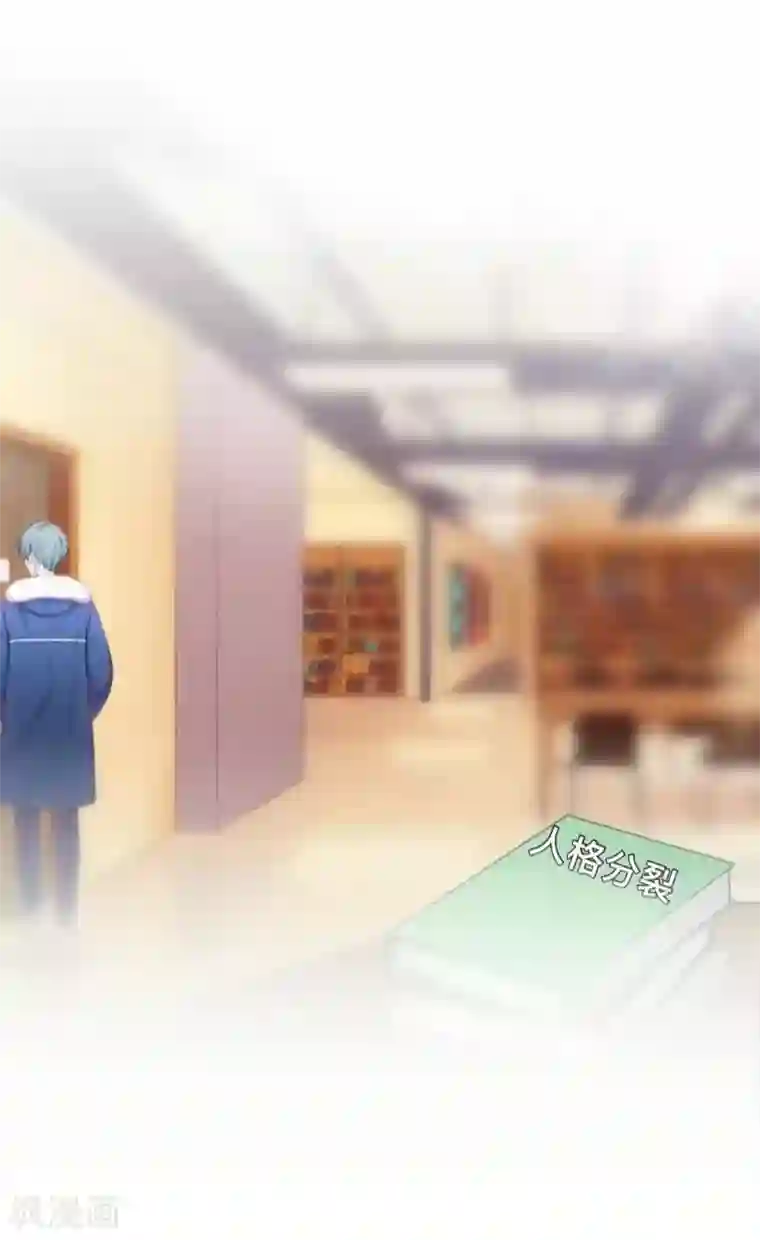 学校有鬼第31话 以安，对不起……