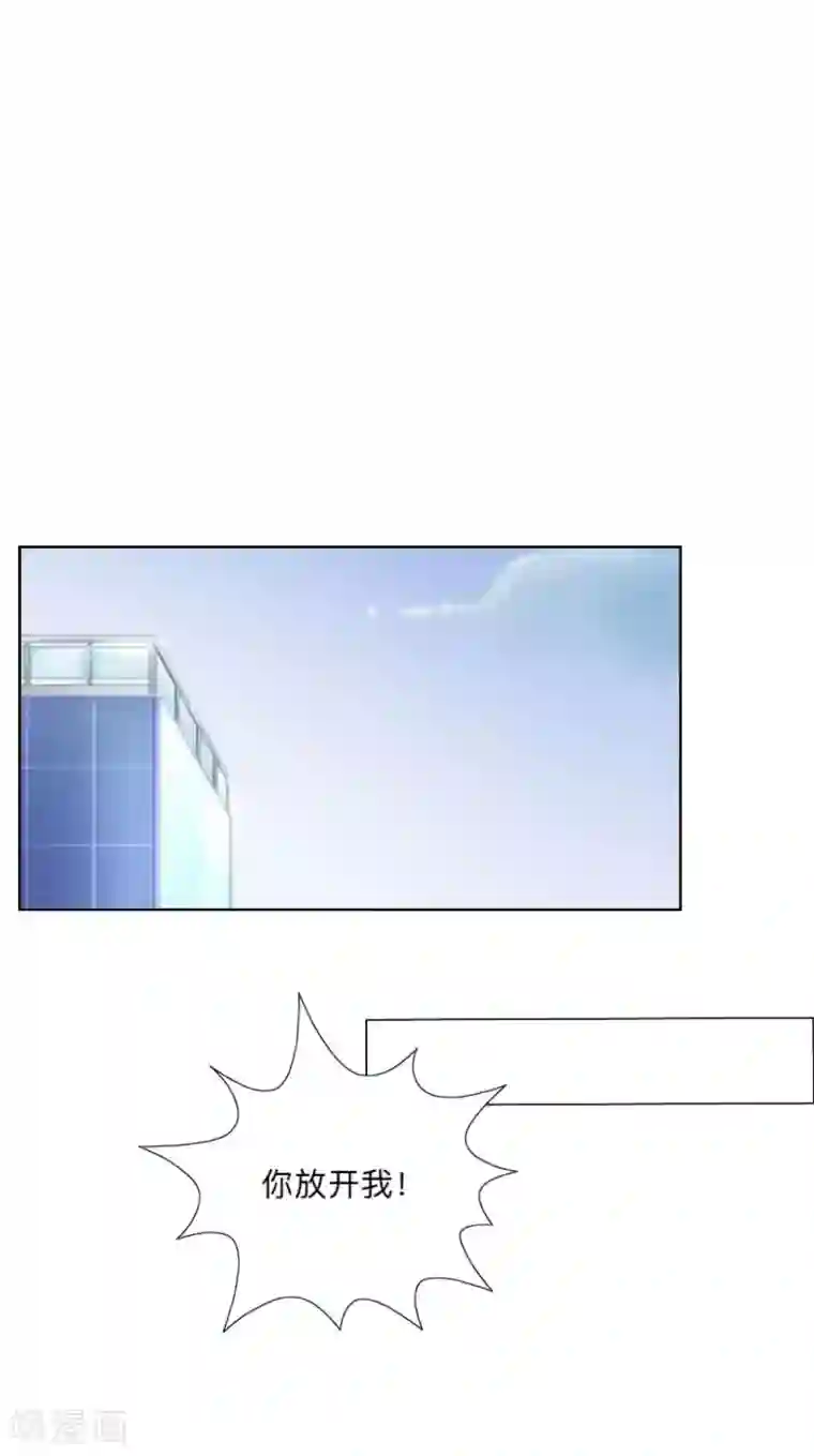 学校有鬼第31话 以安，对不起……