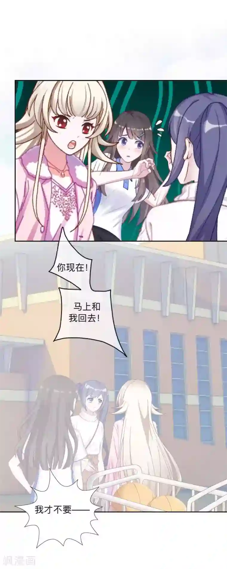 学校有鬼第31话 以安，对不起……