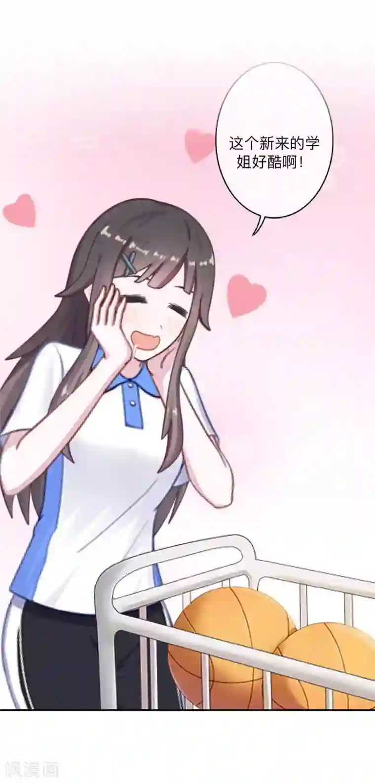 学校有鬼第31话 以安，对不起……