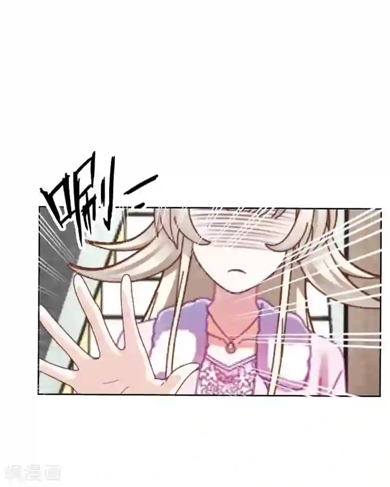 学校有鬼第31话 以安，对不起……