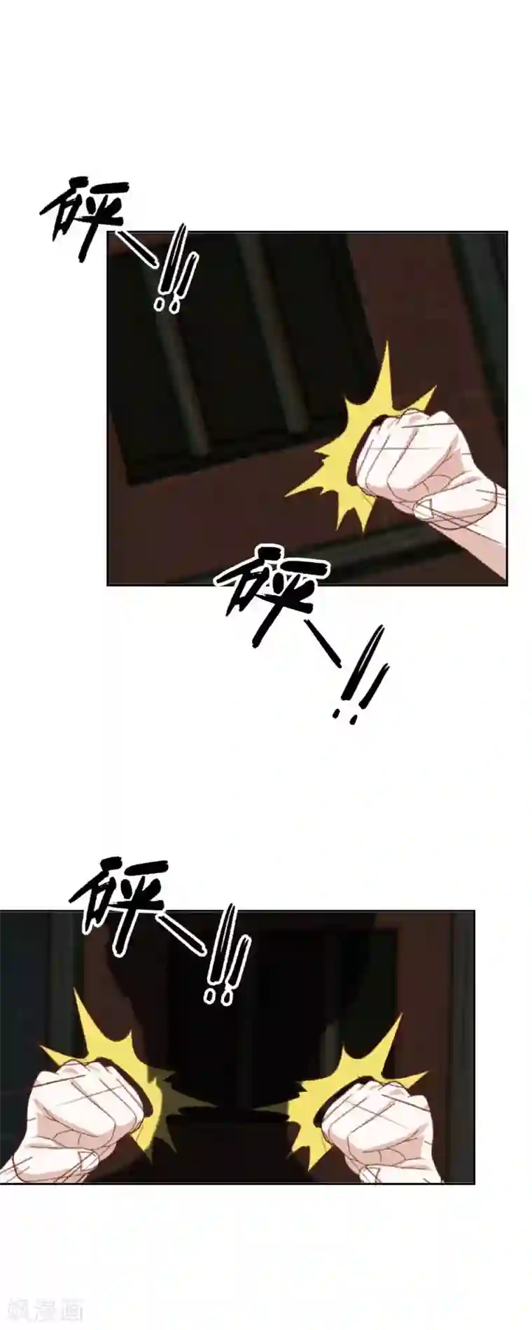 学校有鬼第31话 以安，对不起……