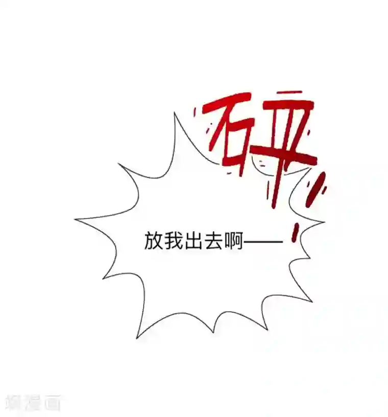 学校有鬼第31话 以安，对不起……