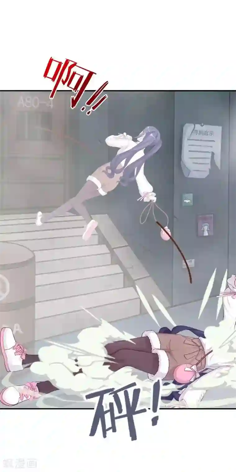 学校有鬼第31话 以安，对不起……