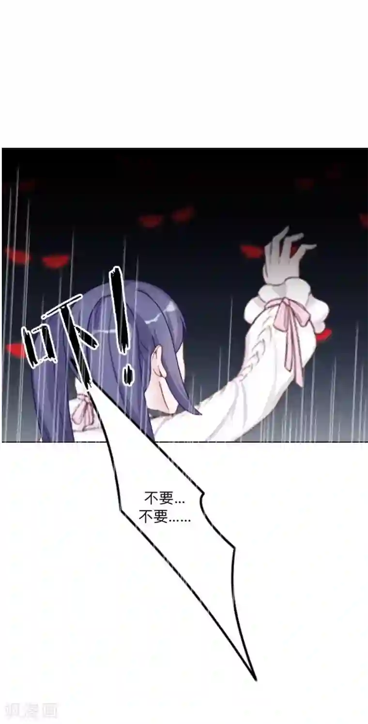 学校有鬼第31话 以安，对不起……