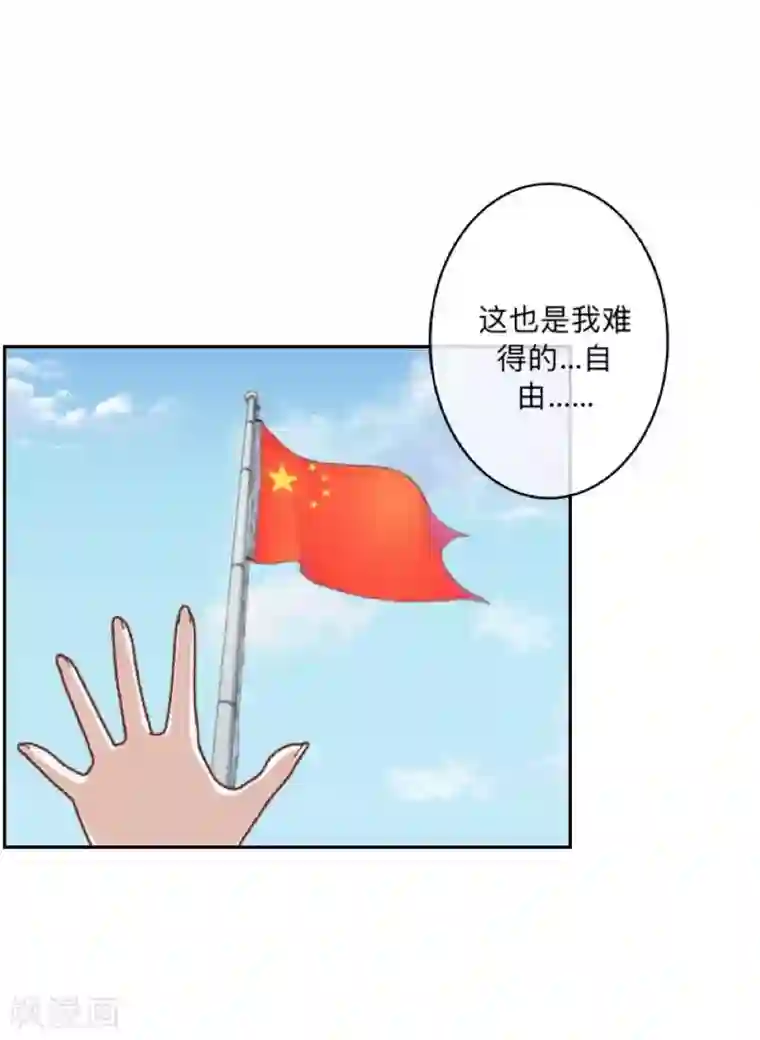 学校有鬼第31话 以安，对不起……