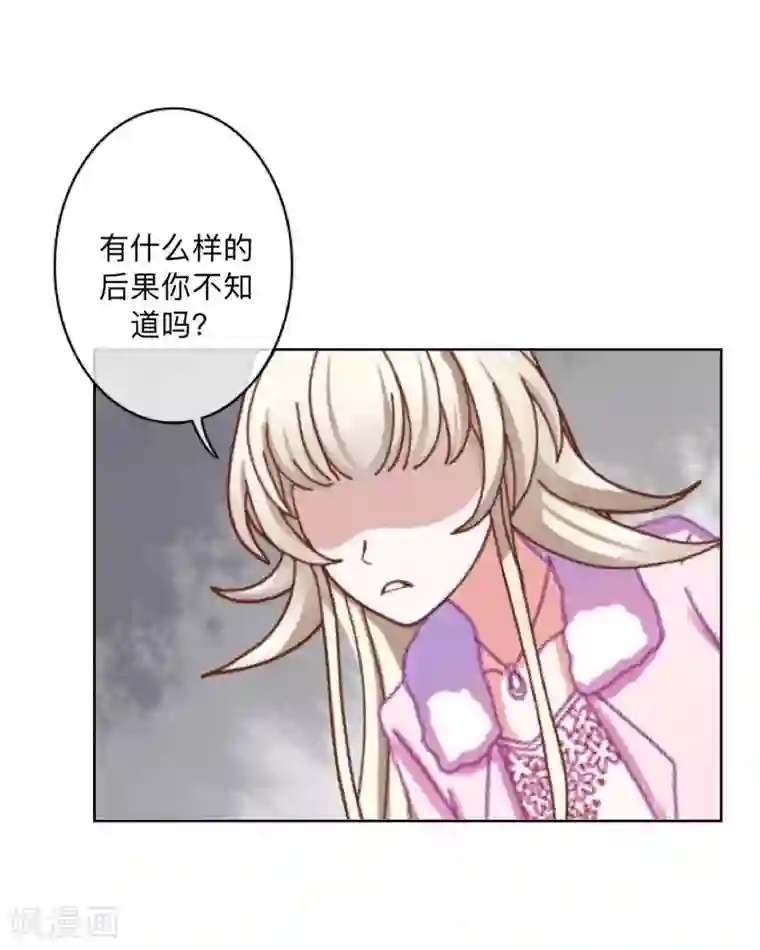 学校有鬼第31话 以安，对不起……