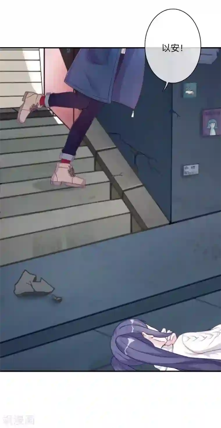 学校有鬼第32话 墨夜生气啦！