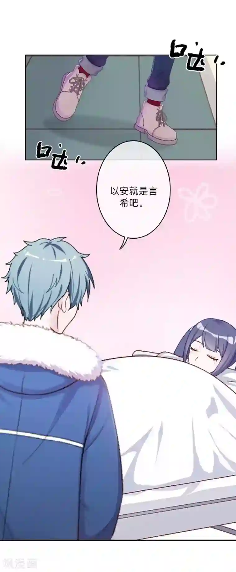 学校有鬼第32话 墨夜生气啦！