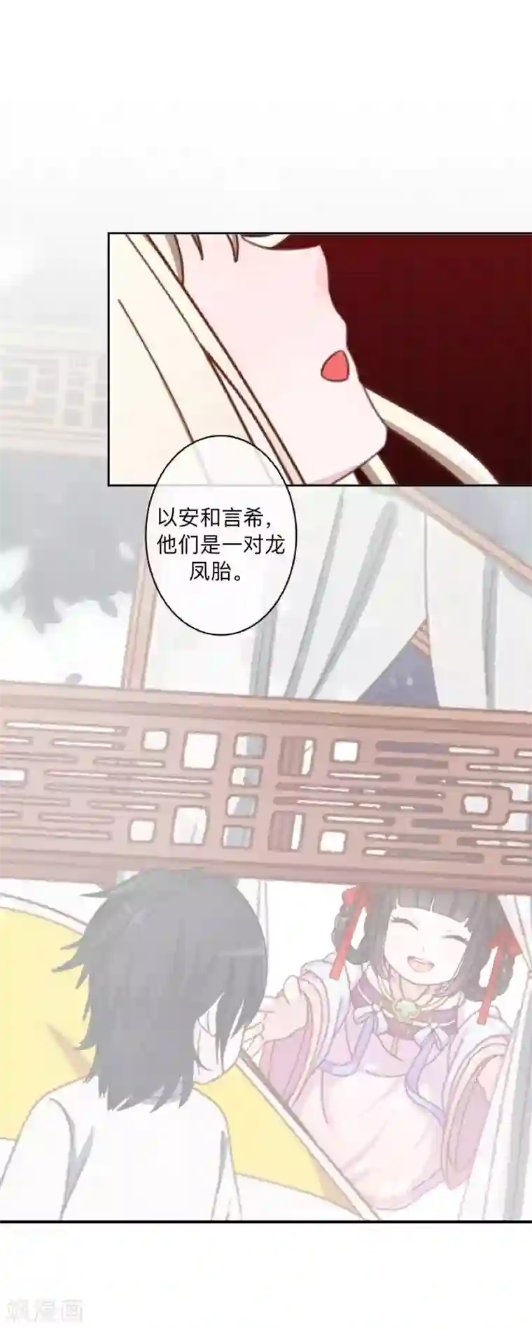 学校有鬼第32话 墨夜生气啦！