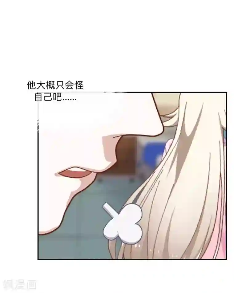 学校有鬼第32话 墨夜生气啦！