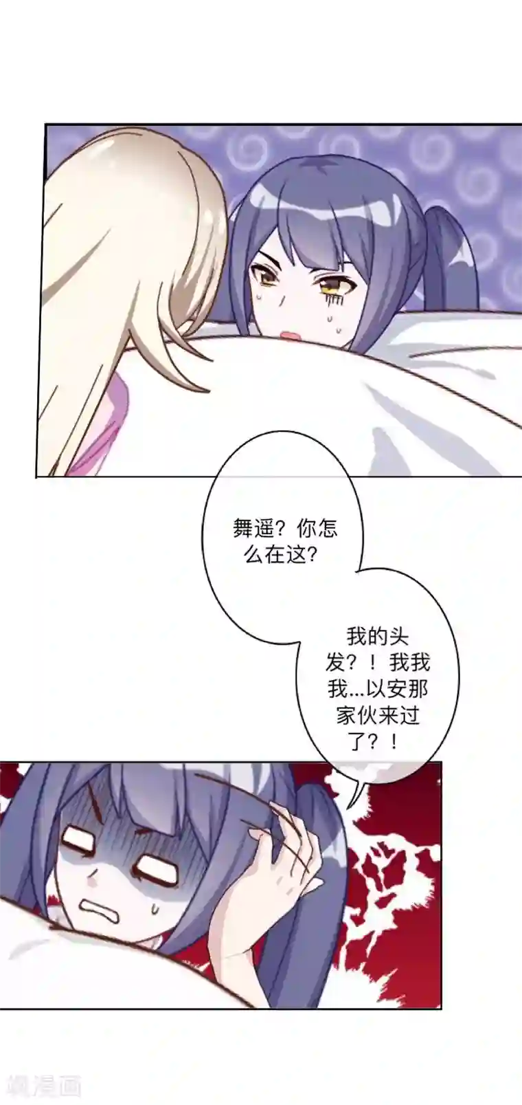 学校有鬼第32话 墨夜生气啦！